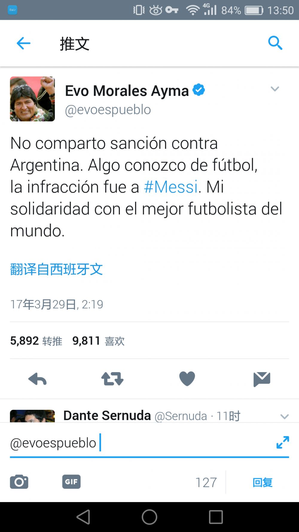 我们把准备的东西在适合的场次讨论出来，最后表演出来的成果是我们彼此都可以接受的